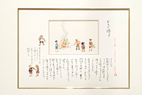 昔の子どもたち