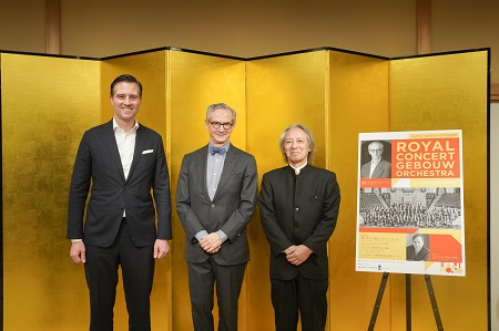 ロイヤル・コンセルトヘボウ管弦楽団　来日会見