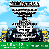 『OSAKA METROPOLITAN ROCK FESTIVAL 2024』第1弾出演アーティスト
