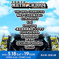 『TOKYO METROPOLITAN ROCK FESTIVAL 2024』第1弾出演アーティスト