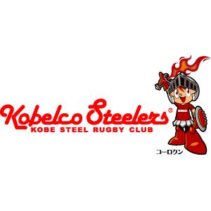 神戸製鋼コベルコスティーラーズ 神戸製鋼コベルコスティーラーズ