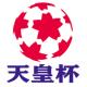 第89回 天皇杯全日本サッカー選手権大会