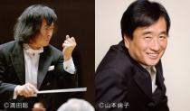 愛と平和のチャリティーコンサート2009