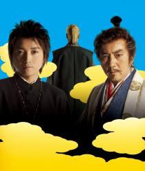 ホリプロ五十周年記念　日英合作　舞台企画「ANJIN　イングリッシュサムライ」