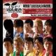 LIVE！潜在異色　特別版　SUIDOBASHI秘宝館