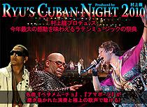 RYU'S CUBAN NIGHT 2010