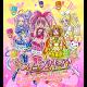 スイートプリキュア♪ミュージカルショー