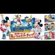 ディズニー・ライブ！ 「ミッキーのミュージックパーティー!!」