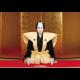 新橋演舞場二月大歌舞伎　＜中村勘太郎改め　六代目中村勘九郎襲名披露＞