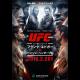 UFC