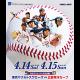 東京ヤクルトスワローズ対広島東洋カープ 公式戦