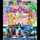 スマイルプリキュア!ミュージカルショー&仮面ライダーフォーゼスペシャルライブ
