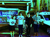 倉内太&ネイティブギター 倉内太&ネイティブギター