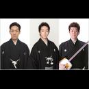 錦秋特別公演 芯 2013