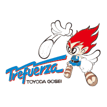 豊田合成トレフェルサ 豊田合成トレフェルサ