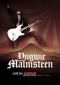 Ｙｎｇｗｉｅ Ｍａｌｍｓｔｅｅｎ (イングヴェイマルムスティーン