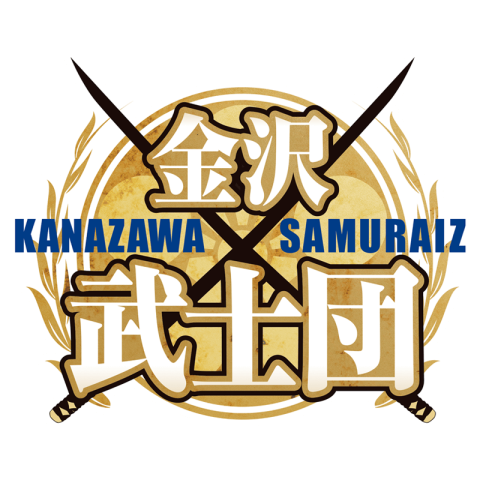 金沢武士団 金沢武士団