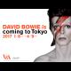 ＤＡＶＩＤ　ＢＯＷＩＥ　ｉｓ