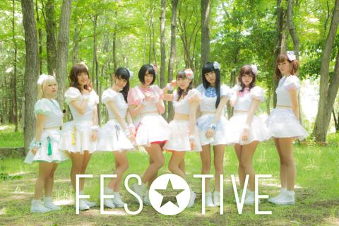 FES☆TIVE FES☆TIVE