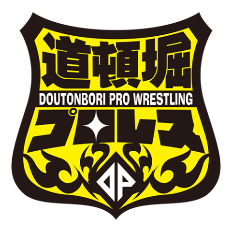 道頓堀プロレス 道頓堀プロレス
