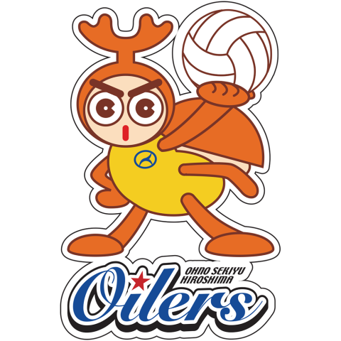 大野石油広島オイラーズ(Vリーグ女子) 大野石油広島オイラーズ(Vリーグ女子)
