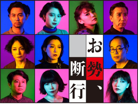 撮影:山添雄彦