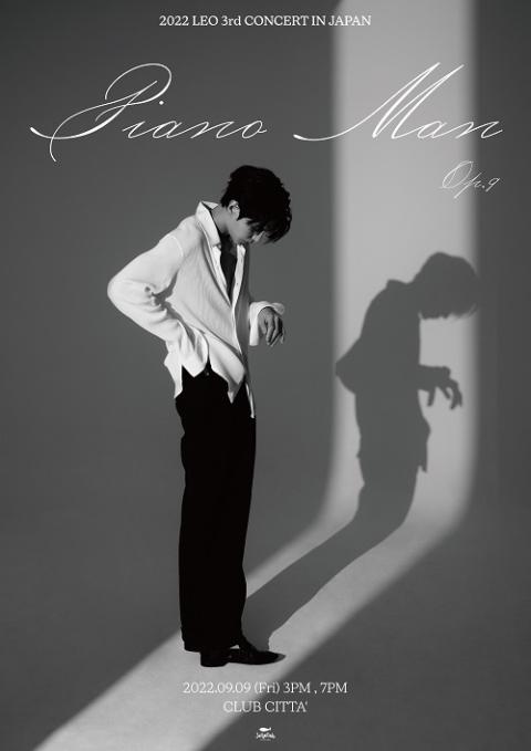 VIXX CD 全て レオ