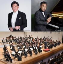 日本フィルハーモニー交響楽団　第20回相模原定期演奏会