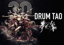 DRUM TAO 30周年記念「THE TAO 夢幻響」埼玉県越谷 16:00-