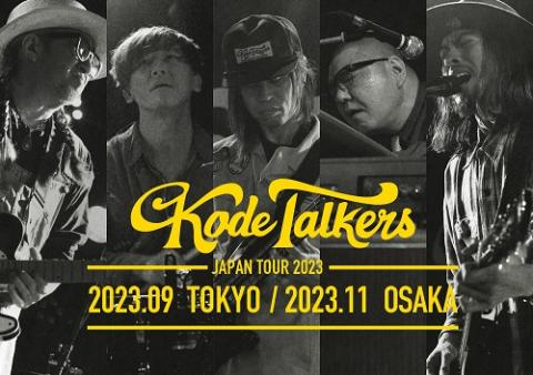 Kode Talkers (コードトーカーズ)｜チケットぴあ