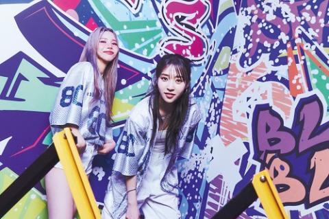 MAMAMOO+ MAMAMOO+