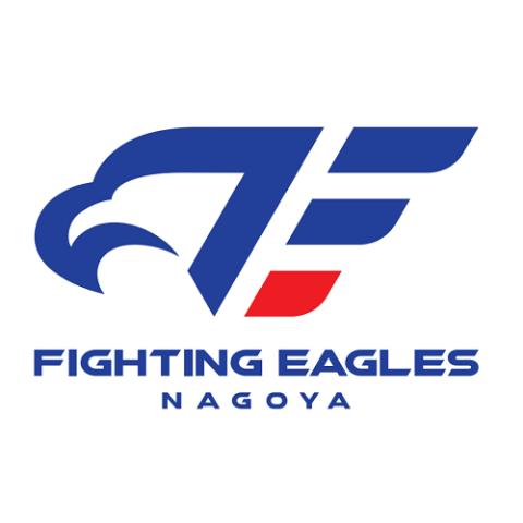 ファイティングイーグルス名古屋 ファイティングイーグルス名古屋