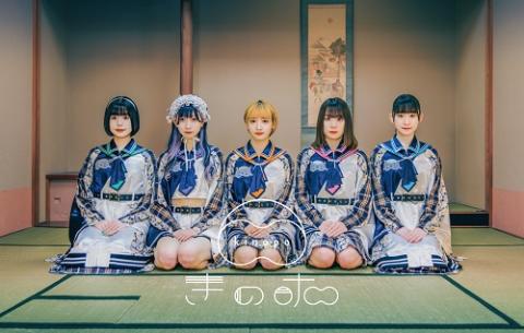 きのホ。 きのホ。