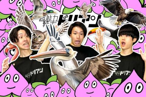 超能力戦士ドリアン 超能力戦士ドリアン