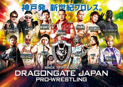 ＤＲＡＧＯＮ ＧＡＴＥ ＰＲＯ－ＷＲＥＳＴＬＩＮＧ (ドラゴンゲートプロレスリング)｜チケットぴあ