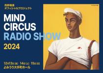 売野雅勇 MIND CIRCUS RADIO SHOW 2024