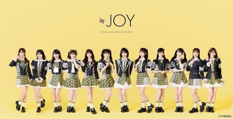 ≒JOY ≒JOY