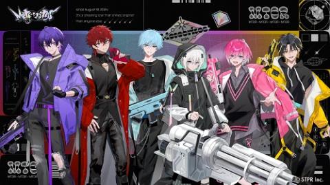 めておら－Meteorites－ (メテオラメテオライツ)｜チケットぴあ