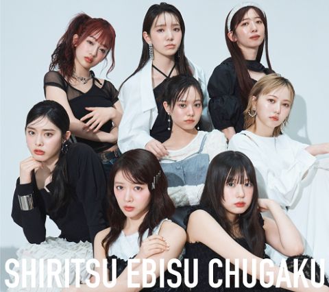 私立恵比寿中学 (シリツエビスチュウガク)｜チケットぴあ