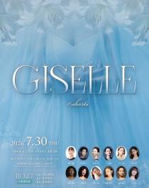 ちあこと愉快な仲間達　２０２６　ＧＩＳＥＬＬＥ　＃ｓｈｏｒｔｓ