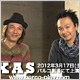 「テキサス」 長塚圭史＆河原雅彦