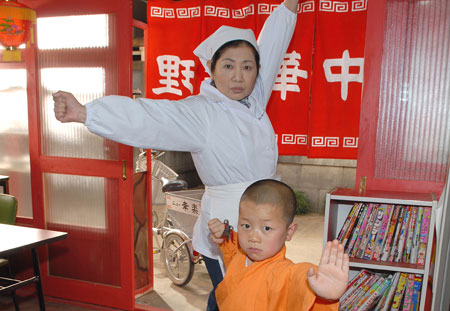 photo