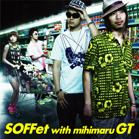 SOFFet with mihimaru GTuXLicv(rhythm zone)