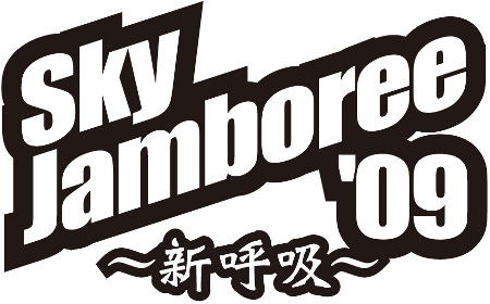 Sky Jamboree'09`Vċz`