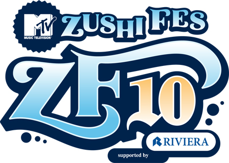 MTV ZUSHI FES 10 supported by RIVIERA