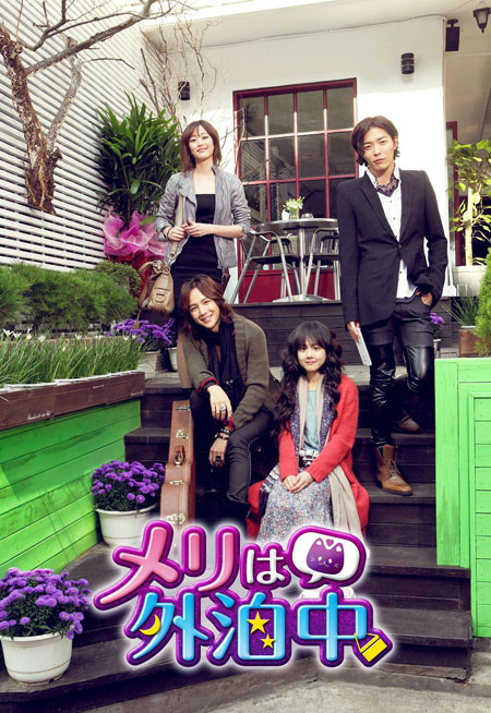 Licensed by KBS Media Ltd.(c)2010 KBS All rights reserved.