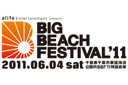 BIG BEACH FESTIVAL'11