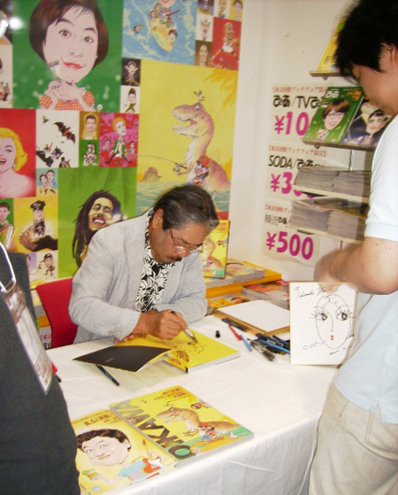 photo