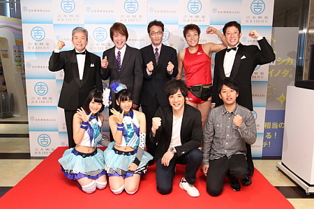 「4月はおもてなし 100づくしキャンペーン」記者会見の様子 「4月はおもてなし 100づくしキャンペーン」記者会見の様子