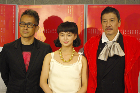 左より演出の宮本亜門、多部未華子、奥田瑛二